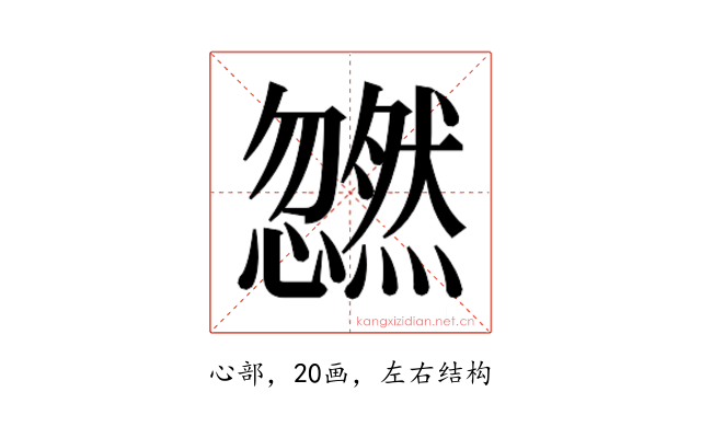 𫻜