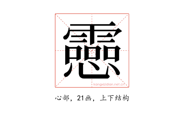 𫻝