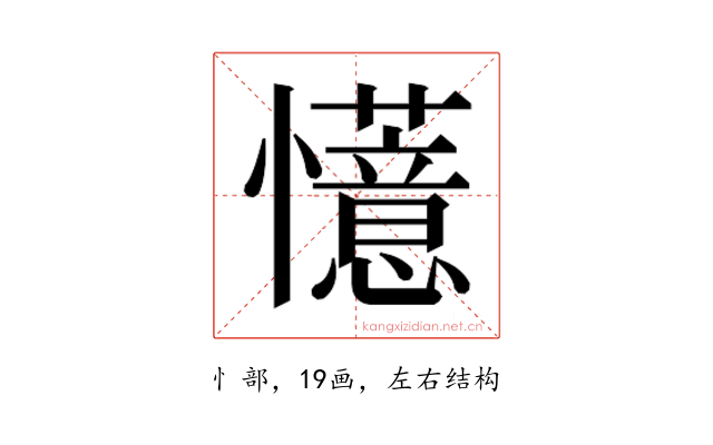 𫻟