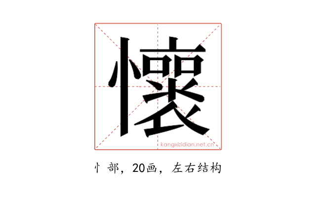 𫻡