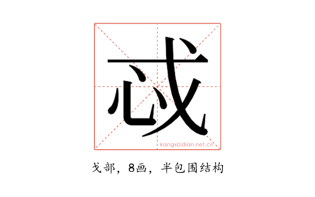 𫻪