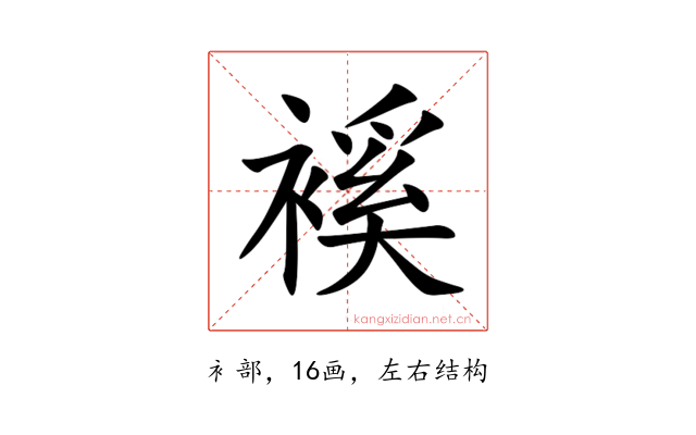 䙎