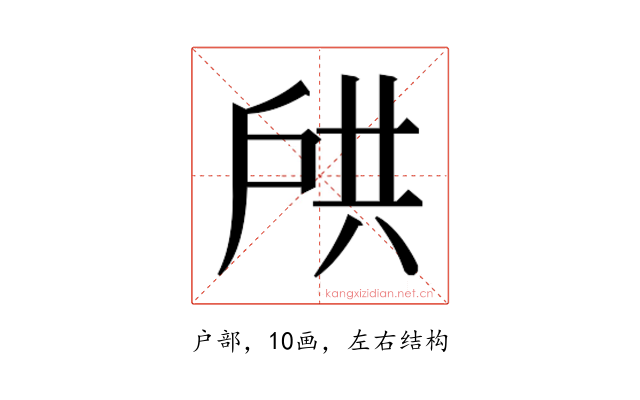 𫼌