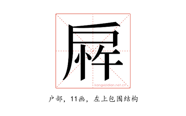 𫼎