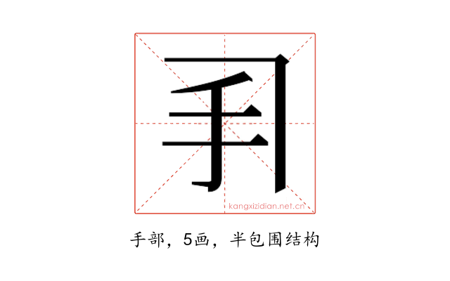 𫼓