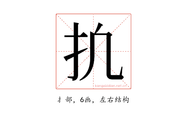 𫼕