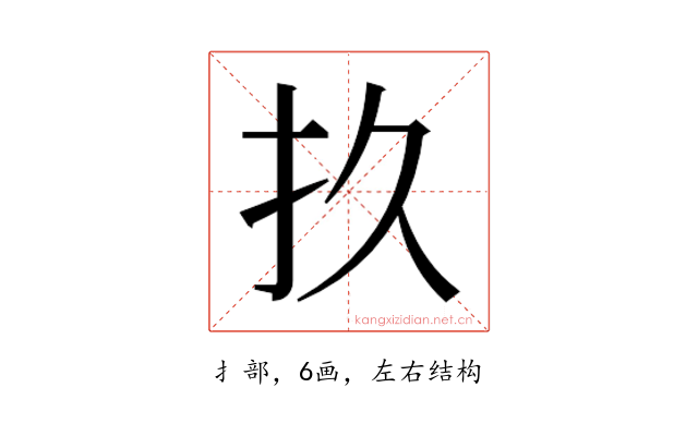 𫼖