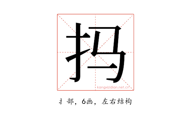 𫼗