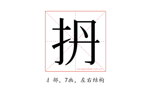 𫼘