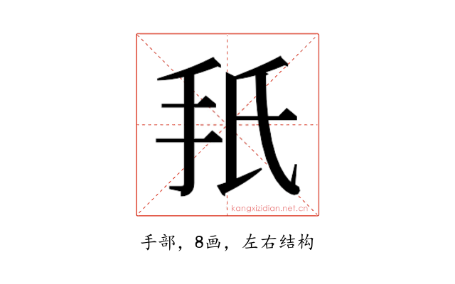 𫼙