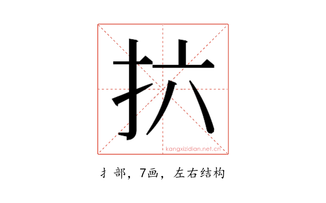 𫼚
