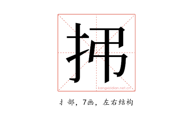 𫼛