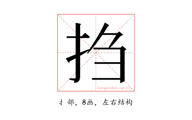 𫼝