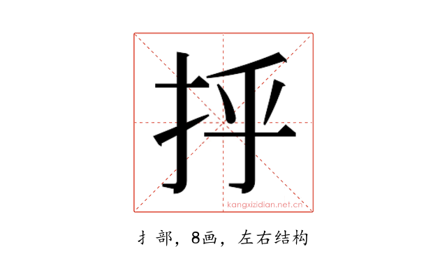𫼞