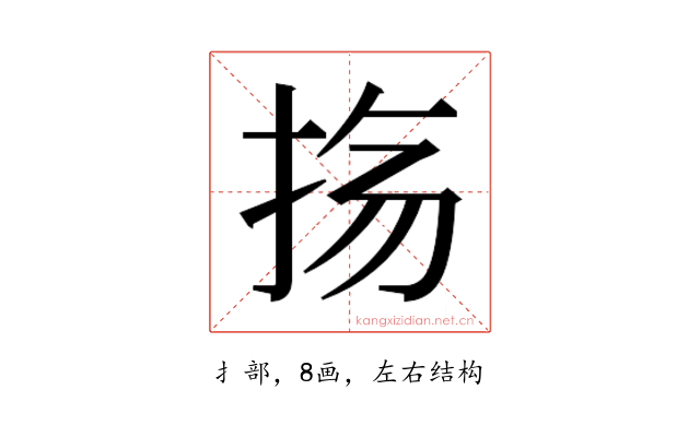 𫼟