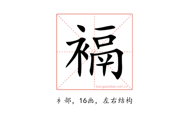 䙐