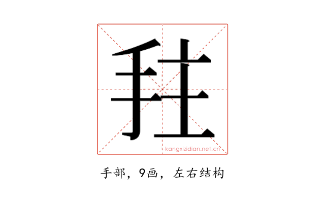 𫼠
