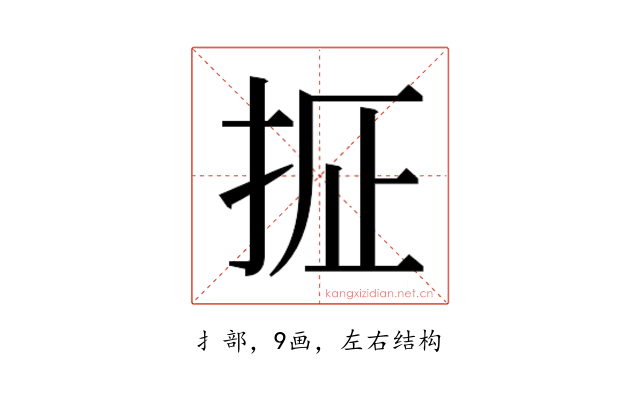 𫼢