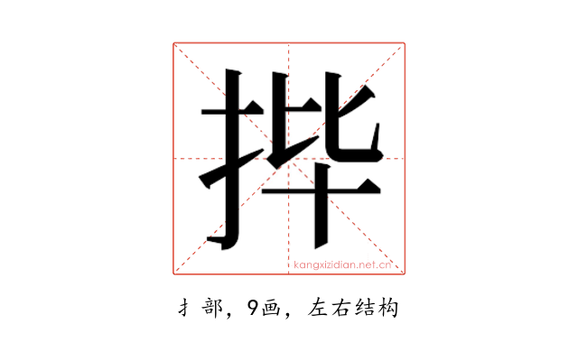 𫼣