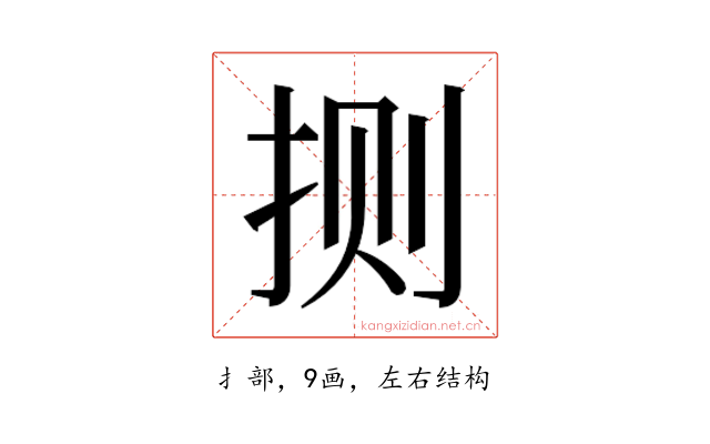 𫼤