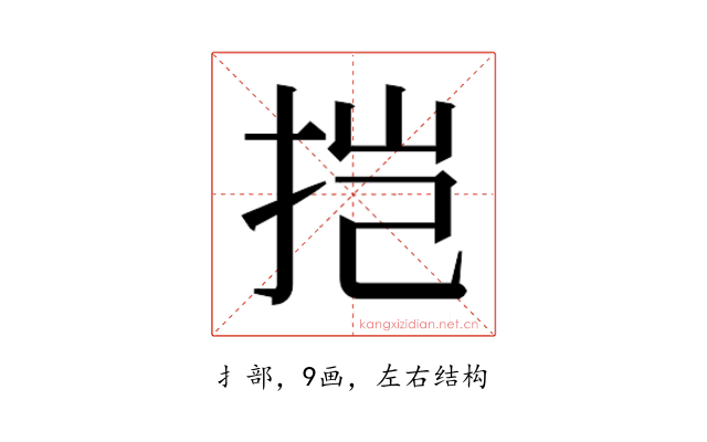𫼥