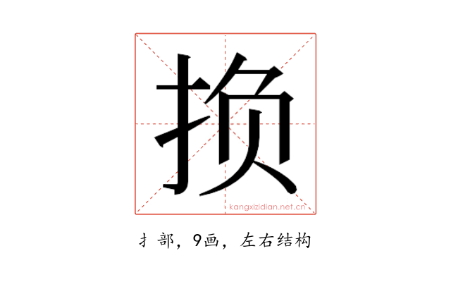 𫼨
