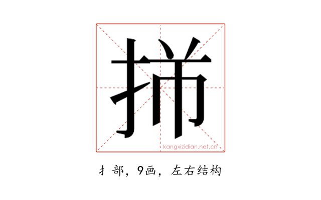 𫼩