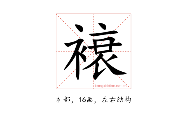 䙑
