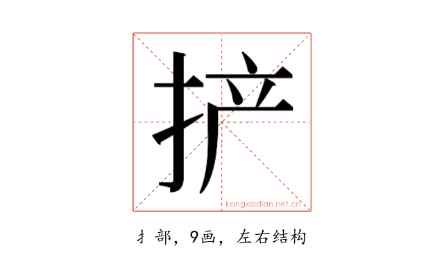 𫼪