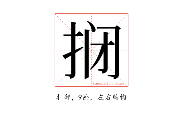 𫼫