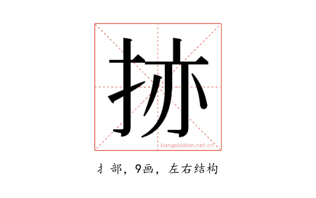 𫼬