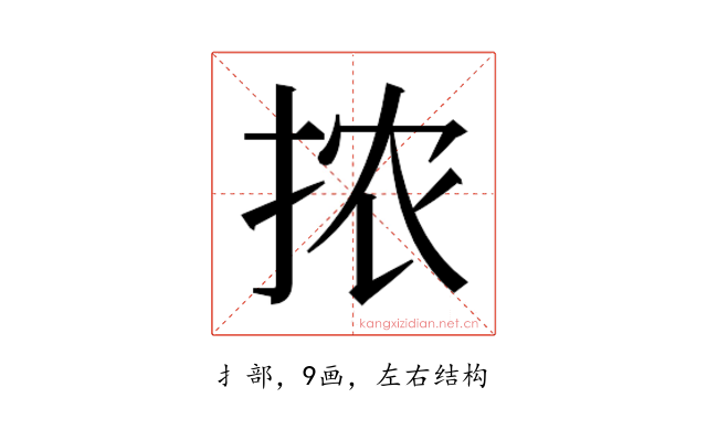 𫼮