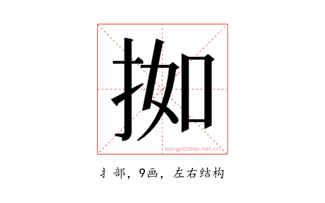 𫼰
