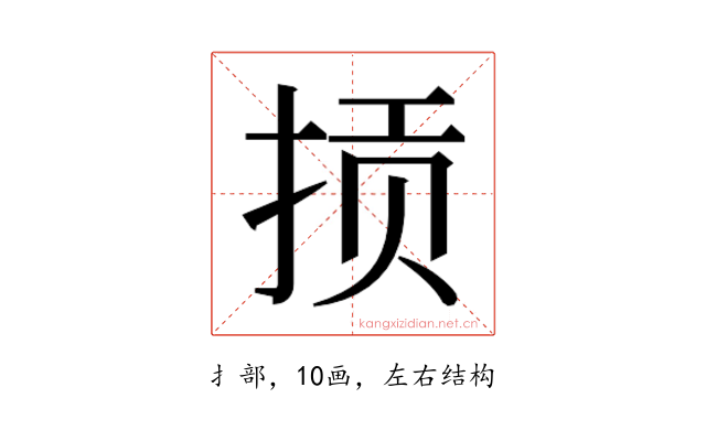 𫼱
