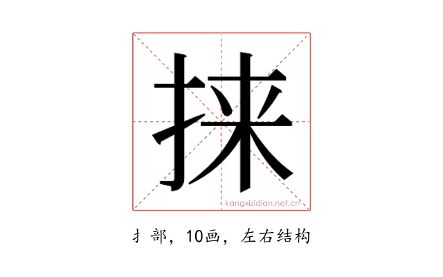 𫼲