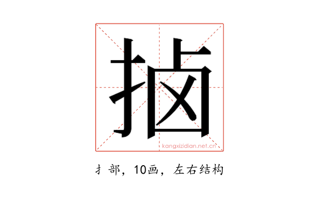 𫼵