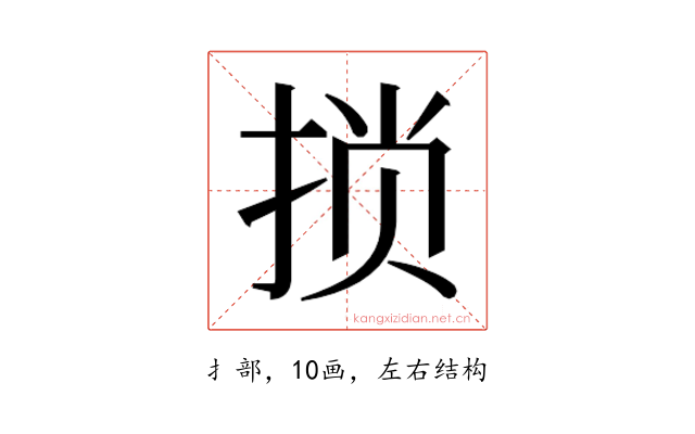 𫼶