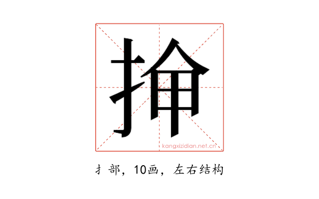 𫼸