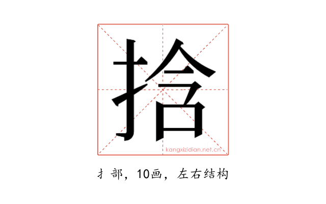 𫼹