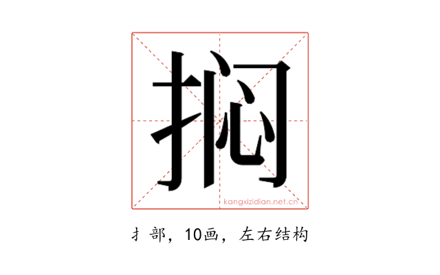 𫼽