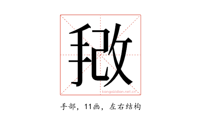 𫼿
