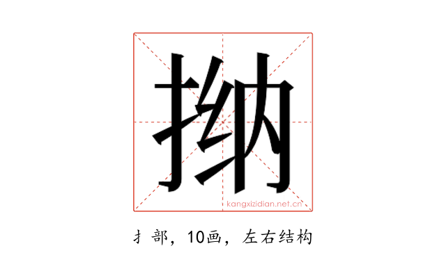 𫽀