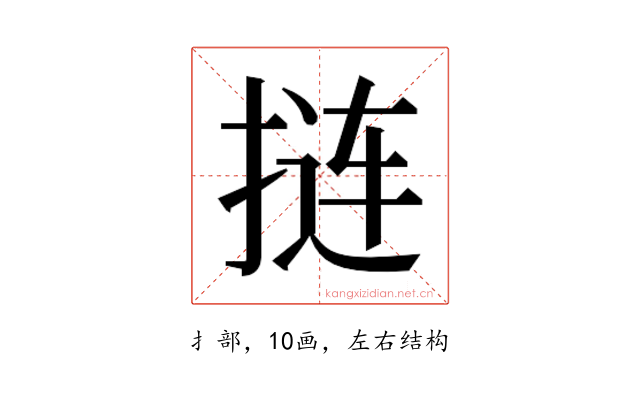 𫽁