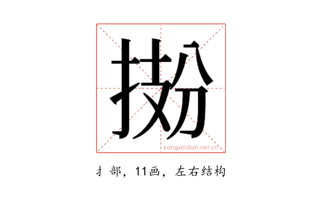 𫽂