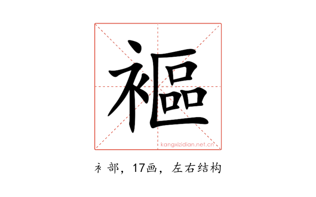 䙔