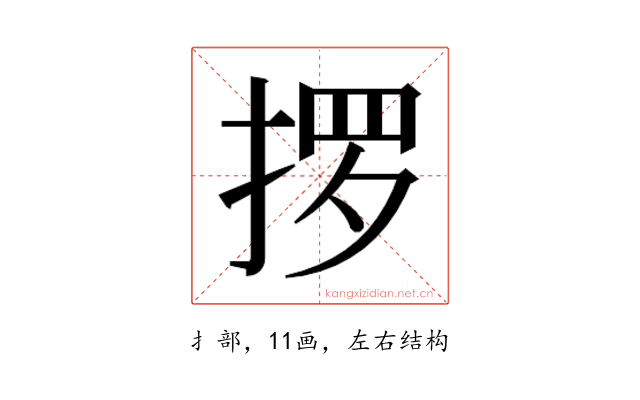 𫽋