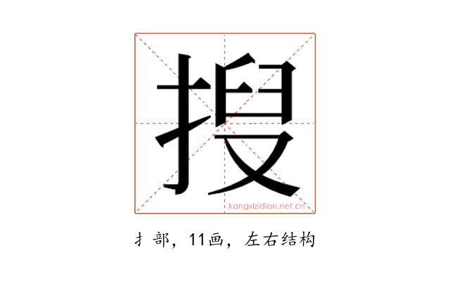 𫽍