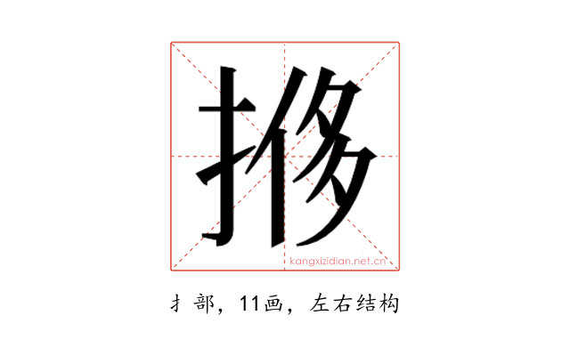𫽎