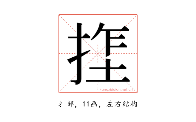 𫽏