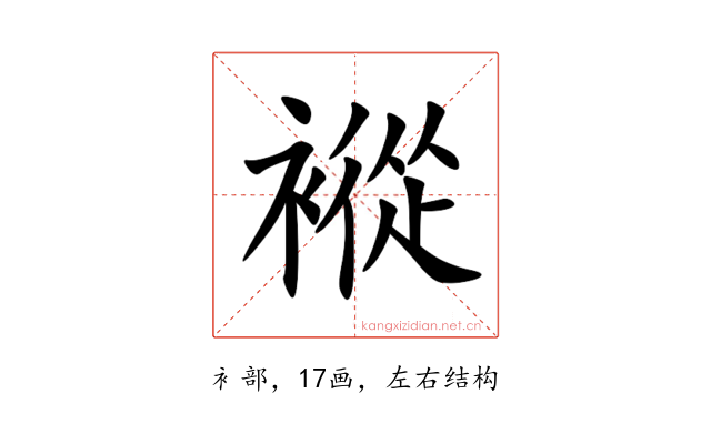 䙕
